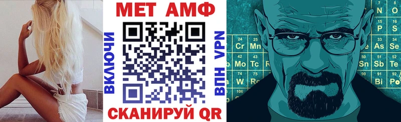 АМФЕТАМИН Premium Нефтекамск
