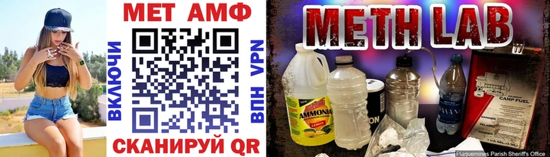 MEGA ССЫЛКА  Нефтекамск  АМФЕТАМИН Premium 