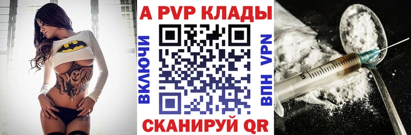 Альфа ПВП СК  Нефтекамск 