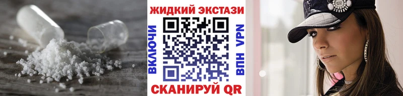 БУТИРАТ оксибутират  Нефтекамск 