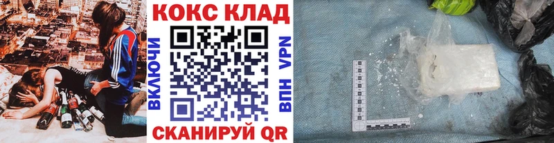как найти наркотики  Нефтекамск  Кокаин 98% 