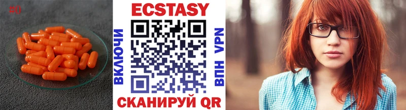 Ecstasy ешки  Нефтекамск 