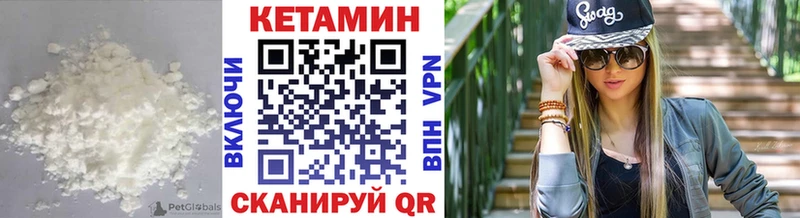 как найти закладки  мориарти наркотические препараты  Кетамин ketamine  Нефтекамск 
