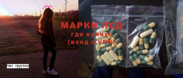 MESCALINE Алексеевка