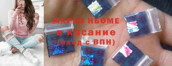 MESCALINE Алексеевка