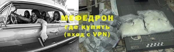 MESCALINE Алексеевка