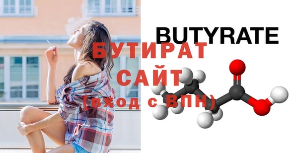 винт Мегион
