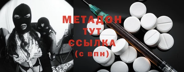 MESCALINE Алексеевка
