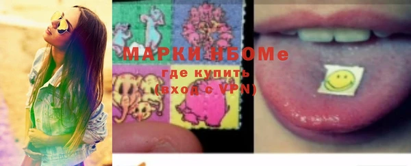 MESCALINE Алексеевка