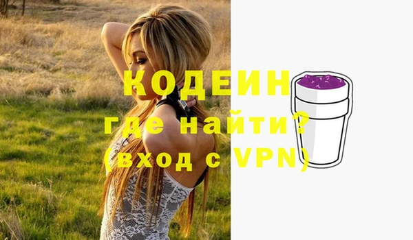 MESCALINE Алексеевка