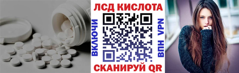 Лсд 25 экстази ecstasy  Нефтекамск 