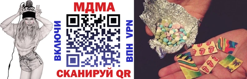 MDMA crystal  купить наркотики сайты  Нефтекамск 