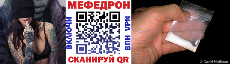 МЯУ-МЯУ кристаллы KRAKEN маркетплейс нарко площадка как зайти Нефтекамск
