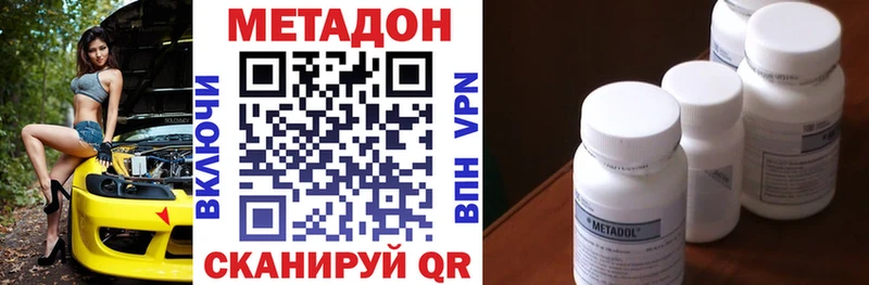 Метадон VHQ  хочу наркоту  Нефтекамск 