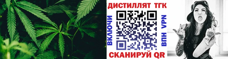 Дистиллят ТГК вейп  KRAKEN рабочий сайт  Нефтекамск 